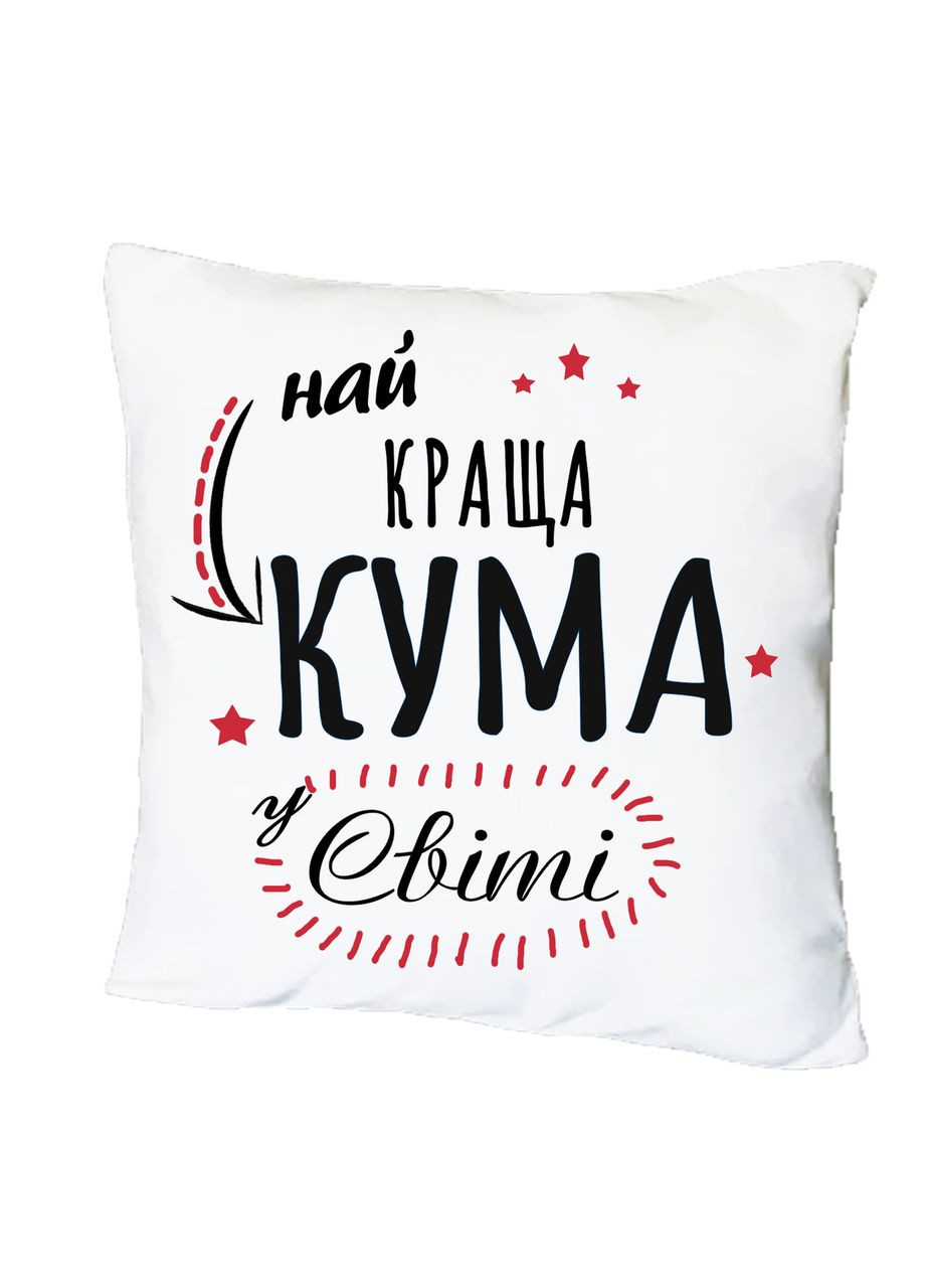 Подушка з принтом "Найкраща кума" (20472) No Brand (351591465)