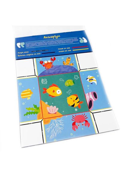 Навчальна книга Майстерні пальчики. Вирізалки2 частина 127922 Zirka (304405267)