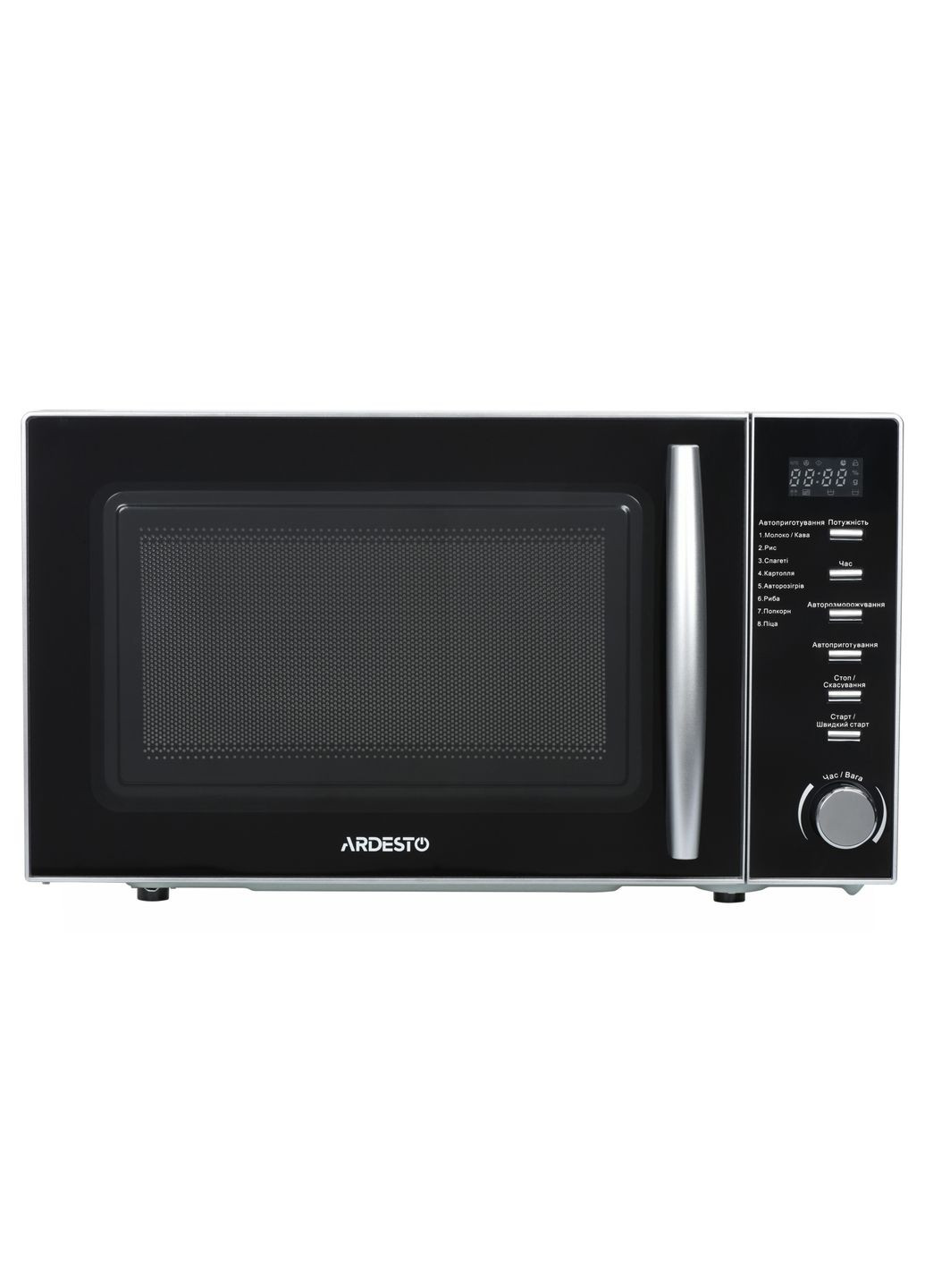 Мікрохвильова піч, 20л, електр.керув., 700Вт, дисплей, відкр.ручкою, сріблястий Ardesto (344558102)