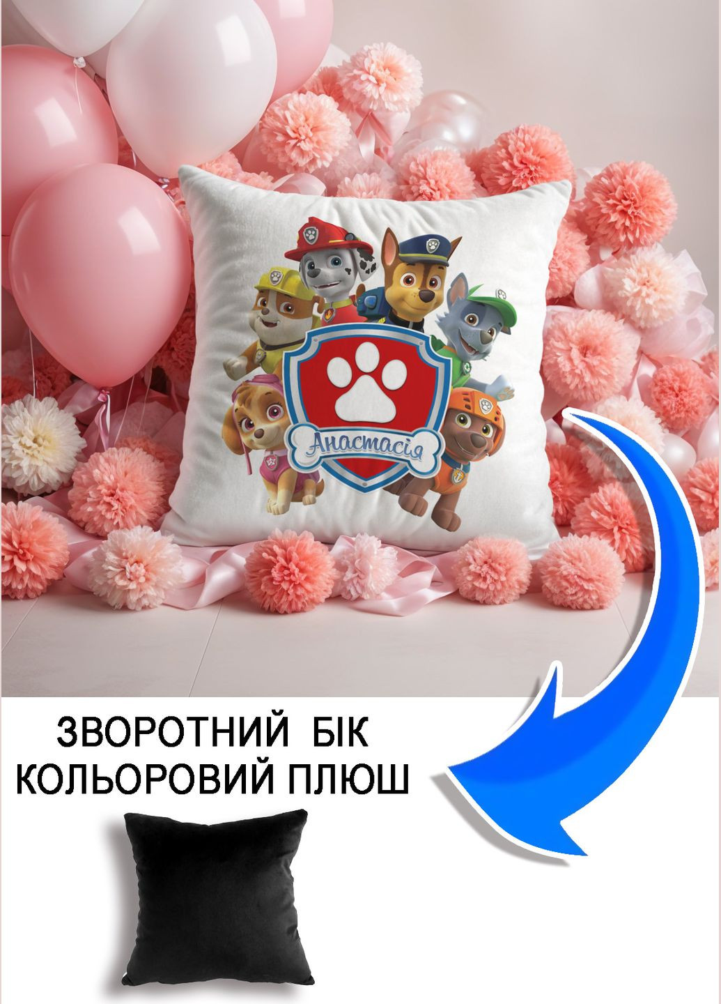 Подушка плюшевая Мерч Крафт Дизайн с принтом paw patrol 1 имя Анастасия черный плюш квадратная 33х33 см No Brand подушка (322530168)