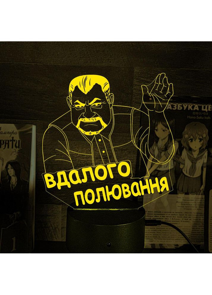 Акриловый светильник-ночник с пультом 16 цветов Удачной охоты Сталкер tty-n001085 No Brand (367606037)