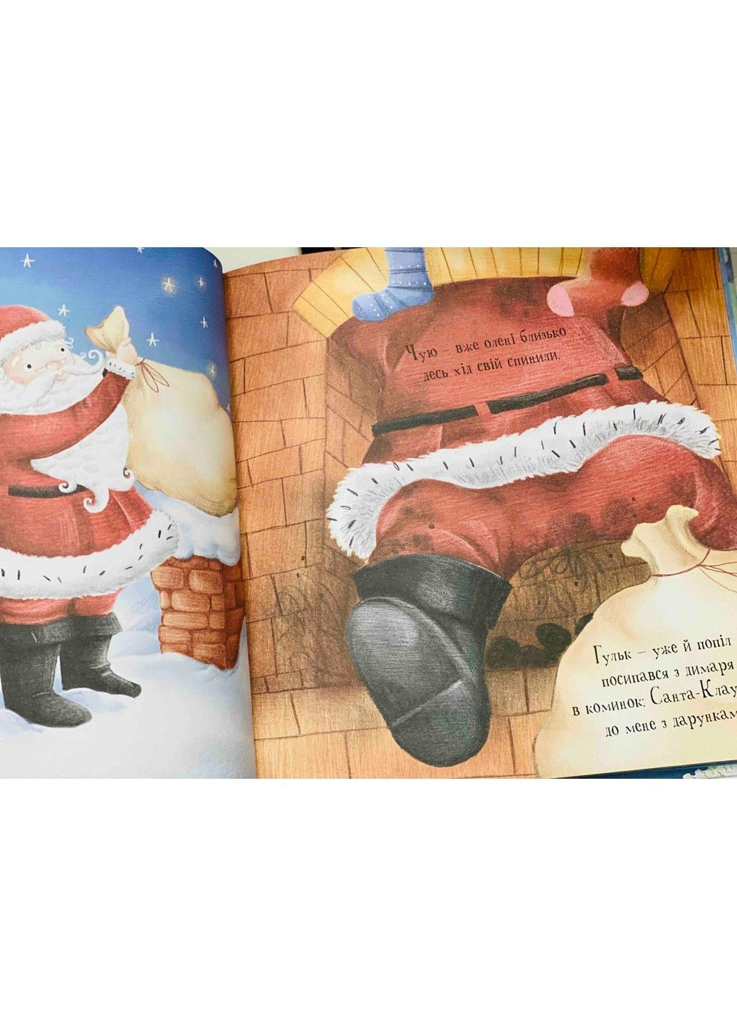 Збірник. Магія новорічних свят КМ-Букс (297214629)