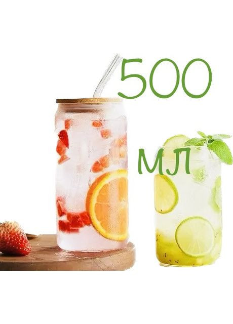 Банка стеклянная 500 мл для коктейлей термостойкая с бамбуковой крышкой и стеклянной трубочкой No Brand (315633153)