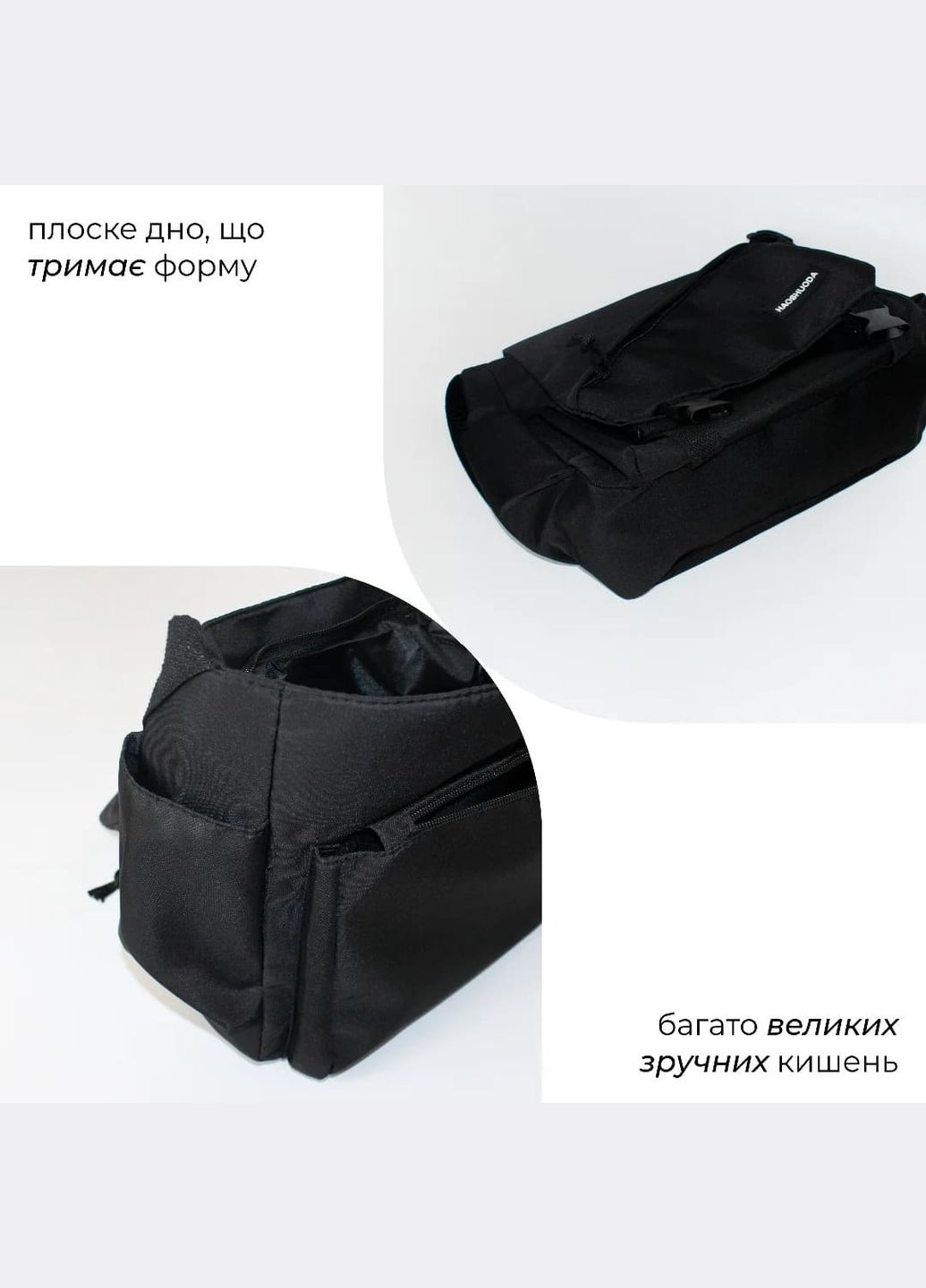 Сумка-месенджер чорна спортивна містка на 5 зручних відділень крос боді мінімалізм панк гранж класична базова в азійському стилі No Brand (315502000)