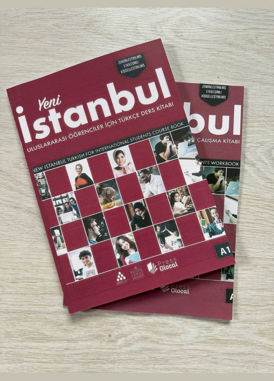 Yeni Istanbul A1 (комплект) No Brand (337340390)