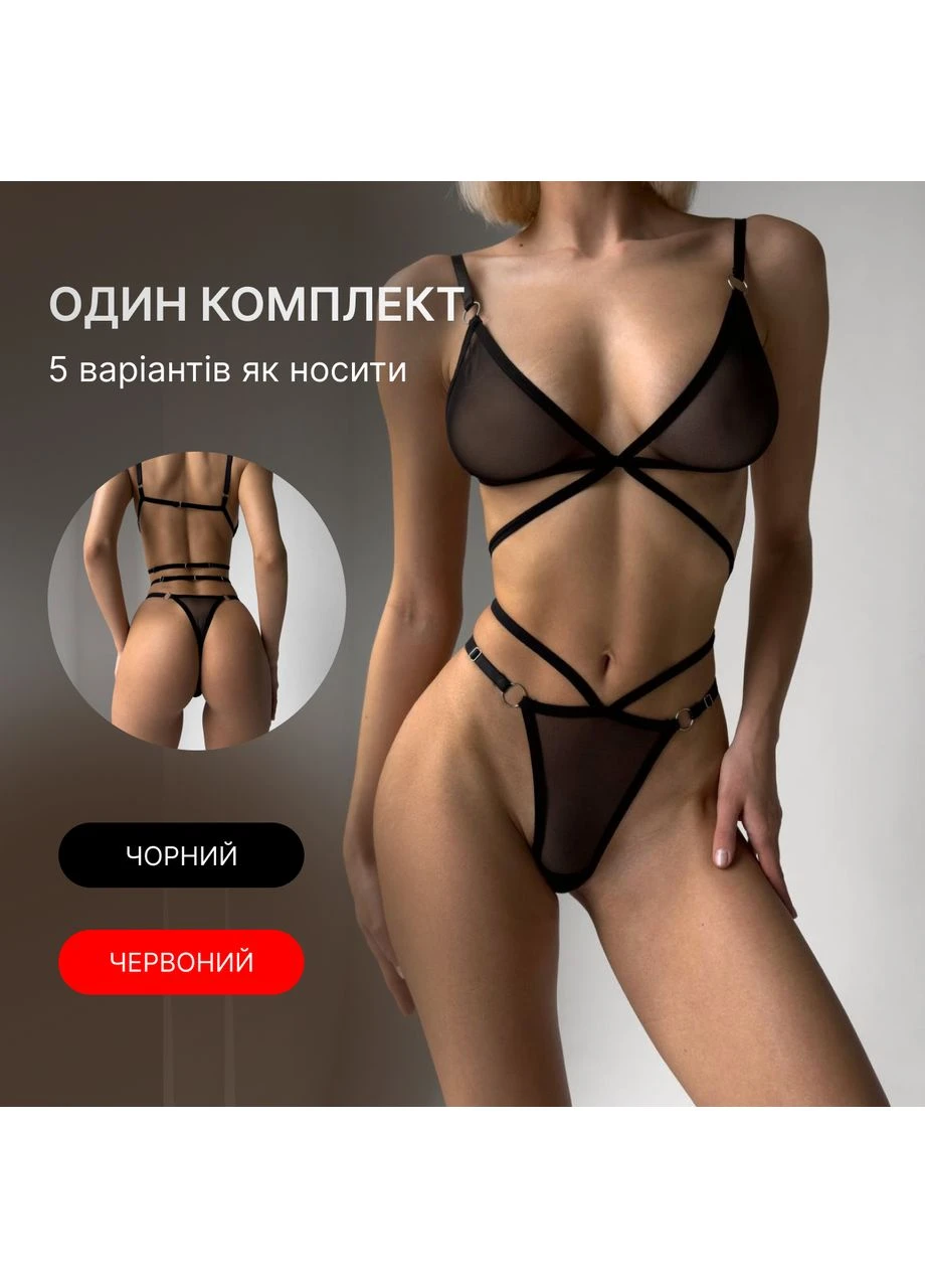 Красный демисезонный женский комплект белья из прозрачной сеточки бюстгальтер и трусики стринги с портупеями эротический No Brand