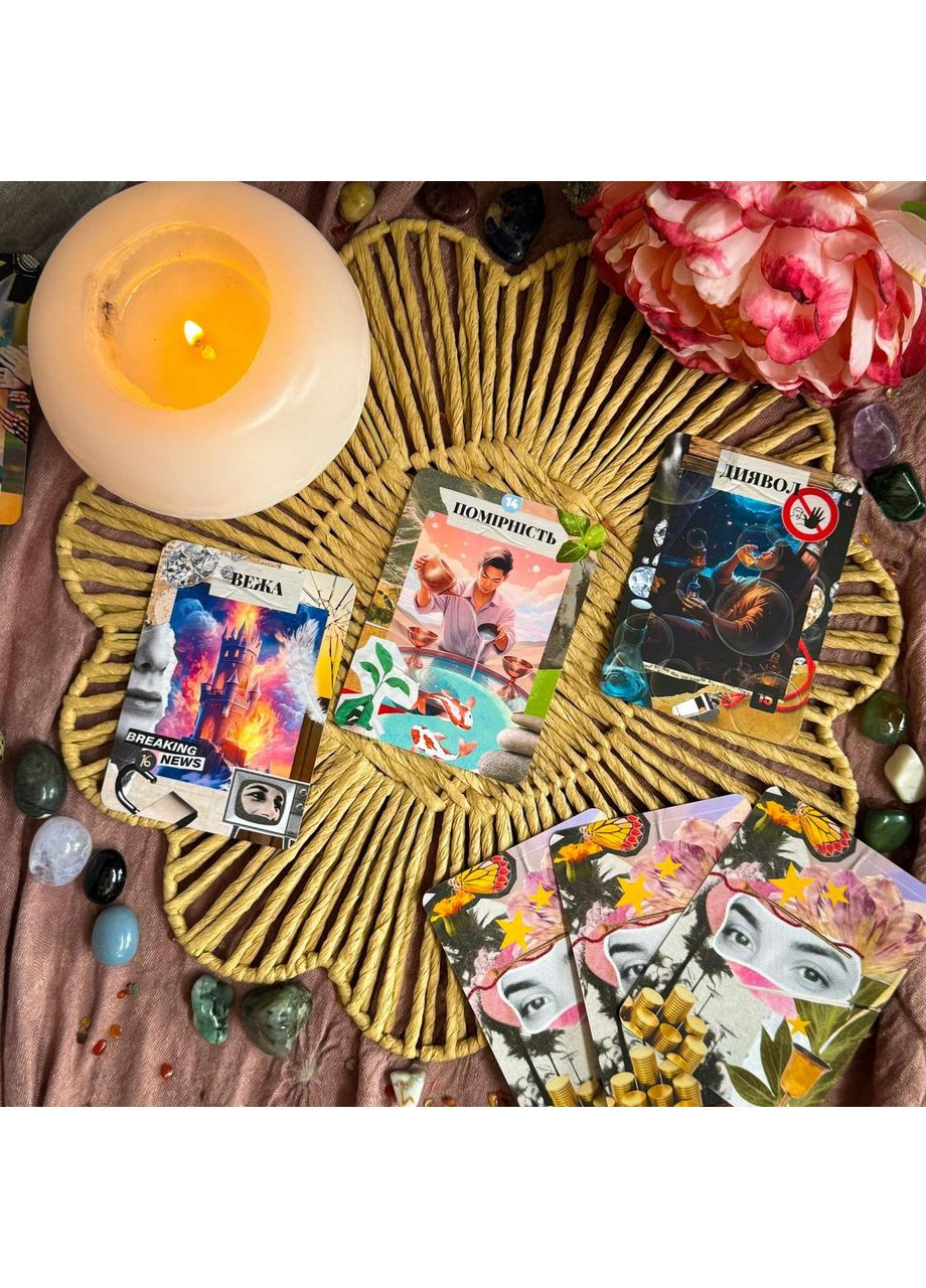 Таро Абсурдное (Матово) No Brand (370137985)