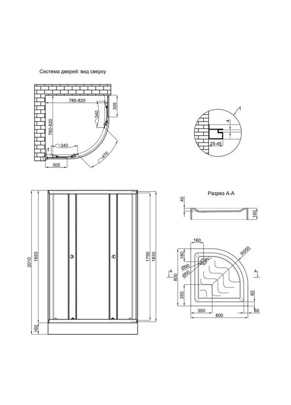 Душевая кабина Latwa SC80x80.SAT.LOW.GR, стекло тон. 4 мм + Душевой поддон KAPIELKA ST80x80x15 LIDZ LLASC8080SLGSET (337514696)