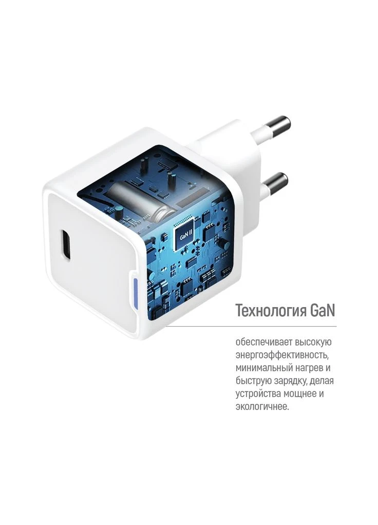 Зарядний пристрій GaN Mini 25W PD Port PPS USB-C white (CW-CHS052PD-WT) Colorway (382075107)