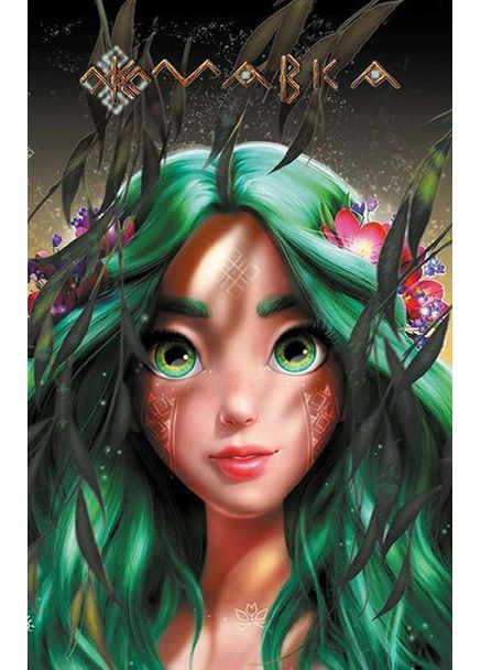 Щоденник Мавки Осінь 9789667510817 РАНОК (372712762)