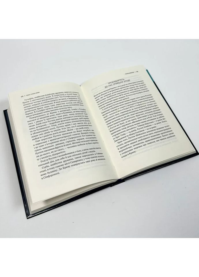 Свободные голоса Крыма. Истории крымских журналистов |, книга на украинском, новая, твердая Vivat (362679652)