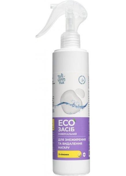 Еко Антижир засіб для чистки плити, духовки, грилю, сковорідки, кастрюлі. Для кухні від жиру. Антижир 250мл Green Max (314711153)