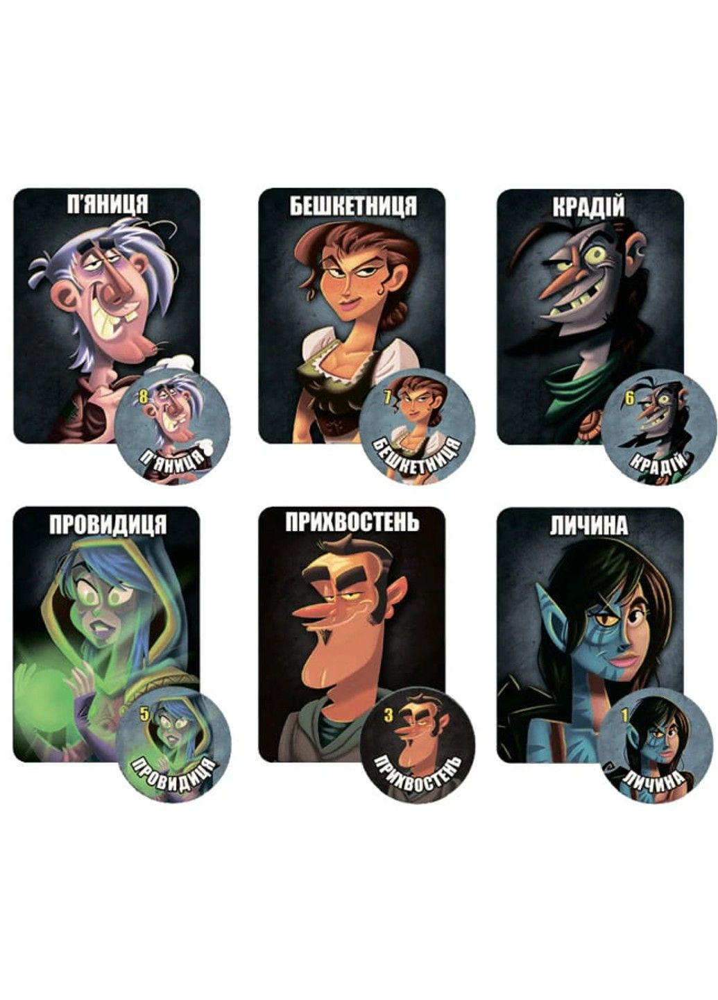 Настільна гра Остання ніч: Перевертні (One Night Ultimate Werewolf) Games7Days (297201200)