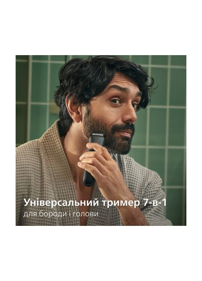 Триммер Series 3000 (MG3930/15) Philips (368584660)