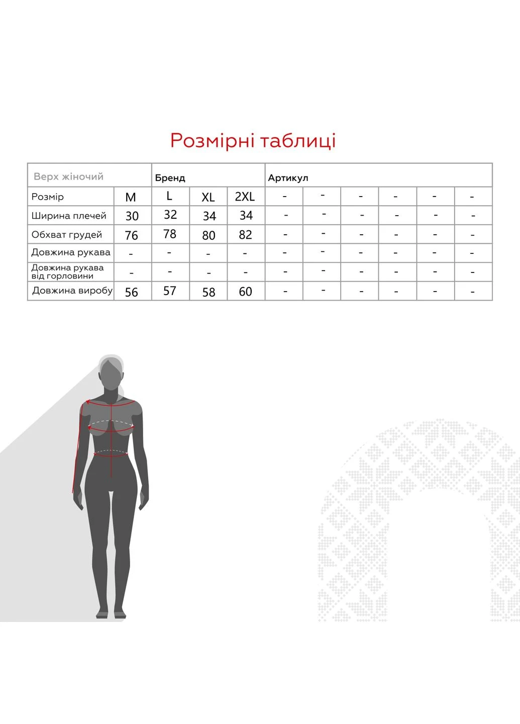 Майка женская 26955 Черный (2000990426475A) shop (2000990426475) Ozkan — 362703810