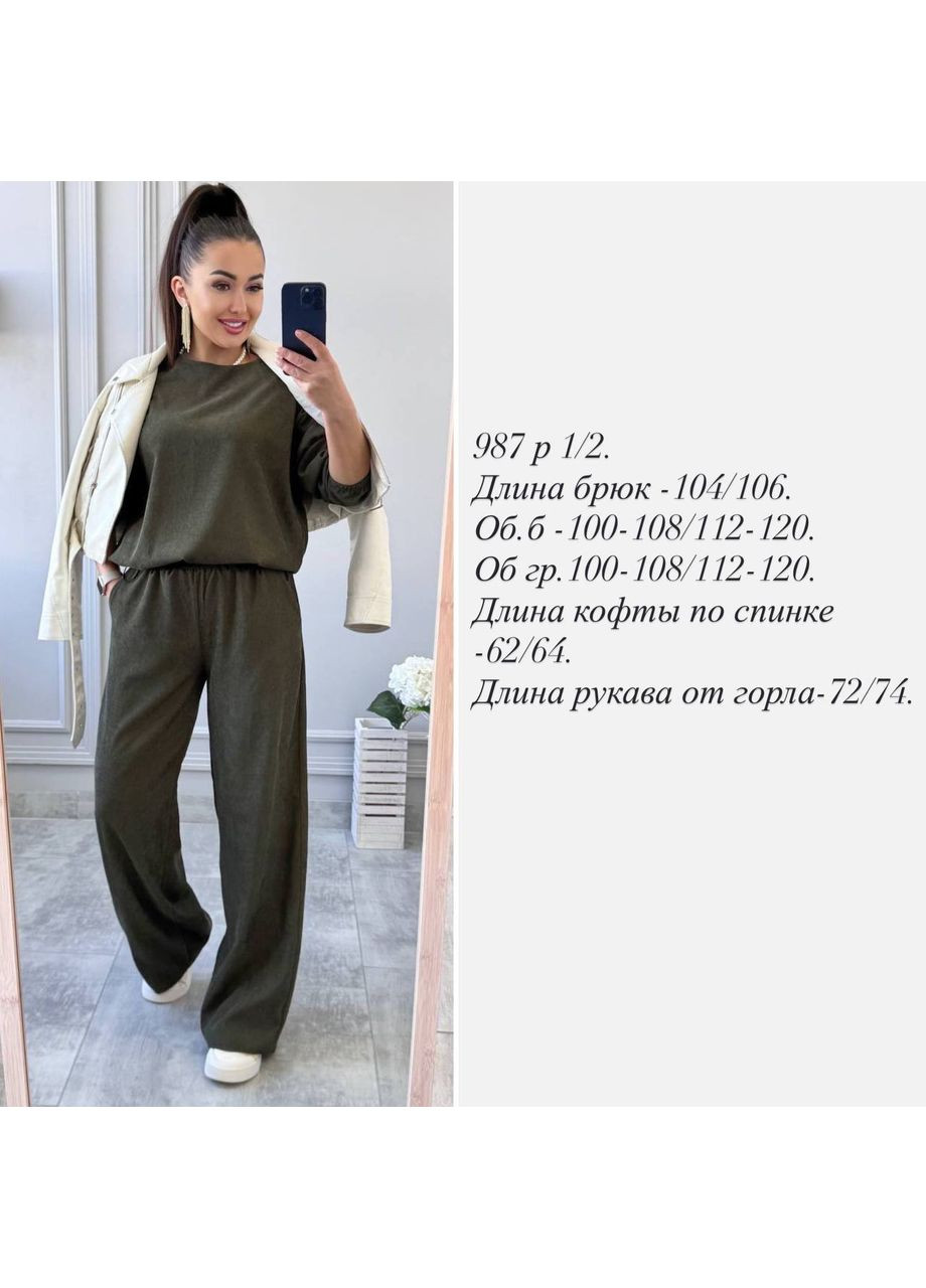 Вельветовий костюм Fashion (360405239)