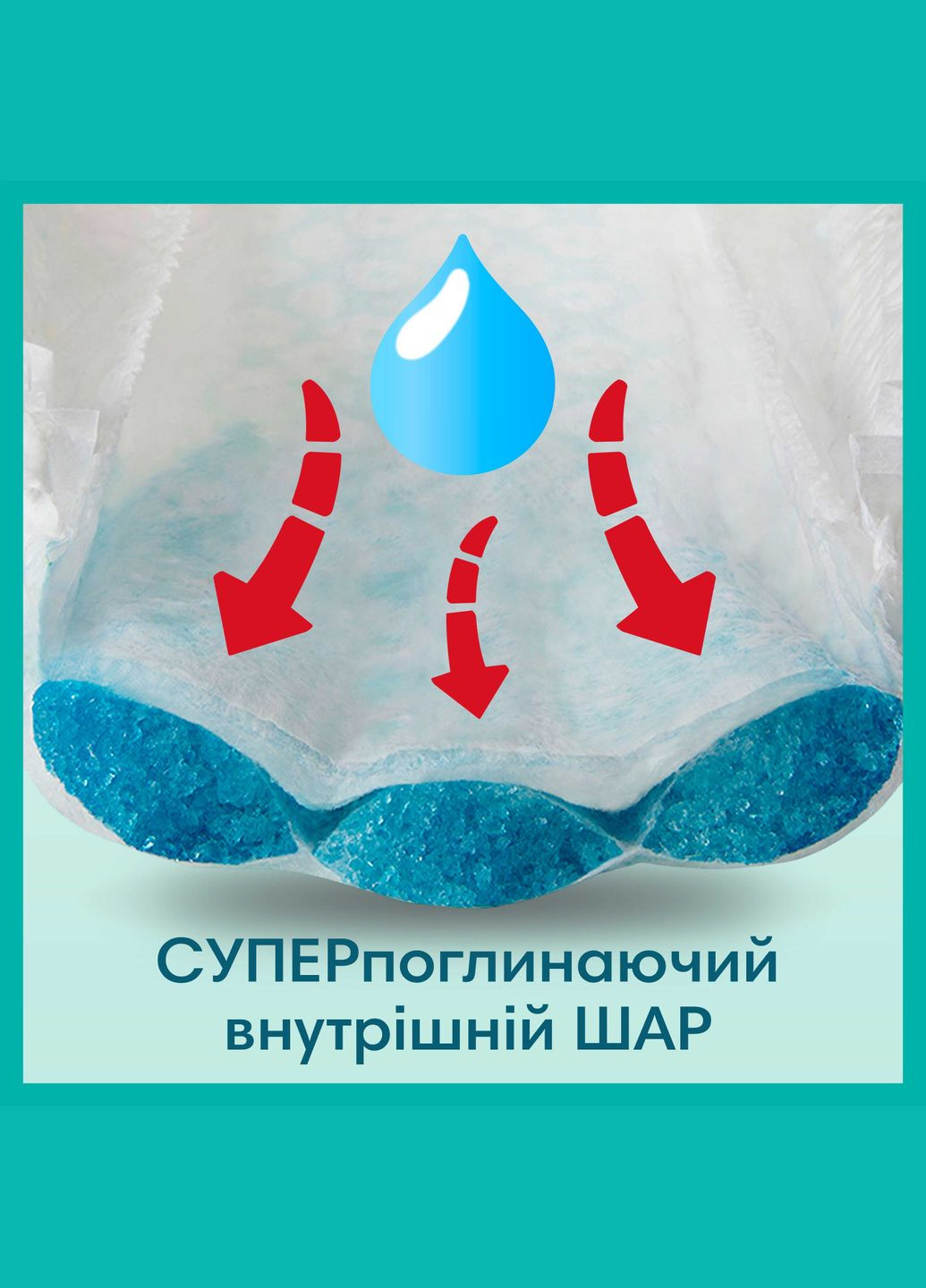 Подгузники-трусики Pants 3 (6-11 кг), 56 шт. Pampers 81748894 (327223531)