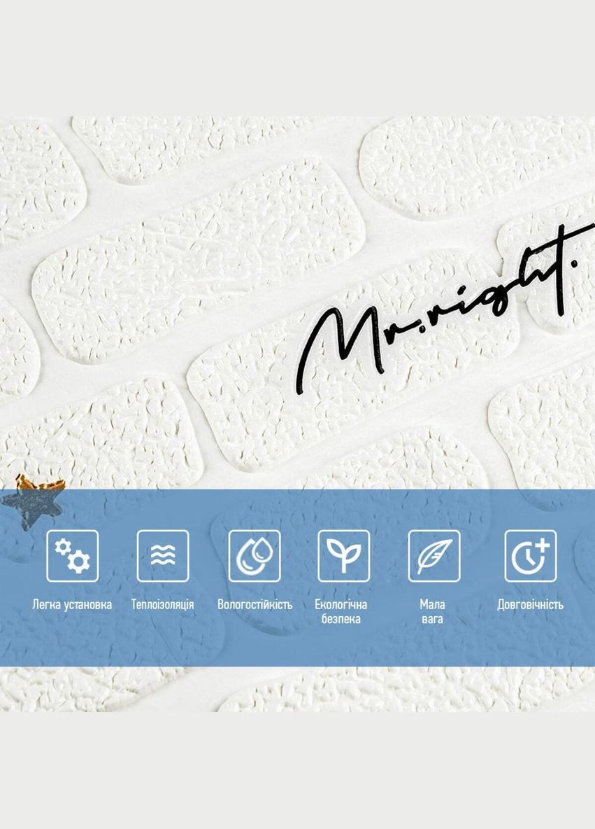 Панель стінова 3D 700х700х4мм напис із золотом (D) SW-00001979 Sticker Wall (300242157)