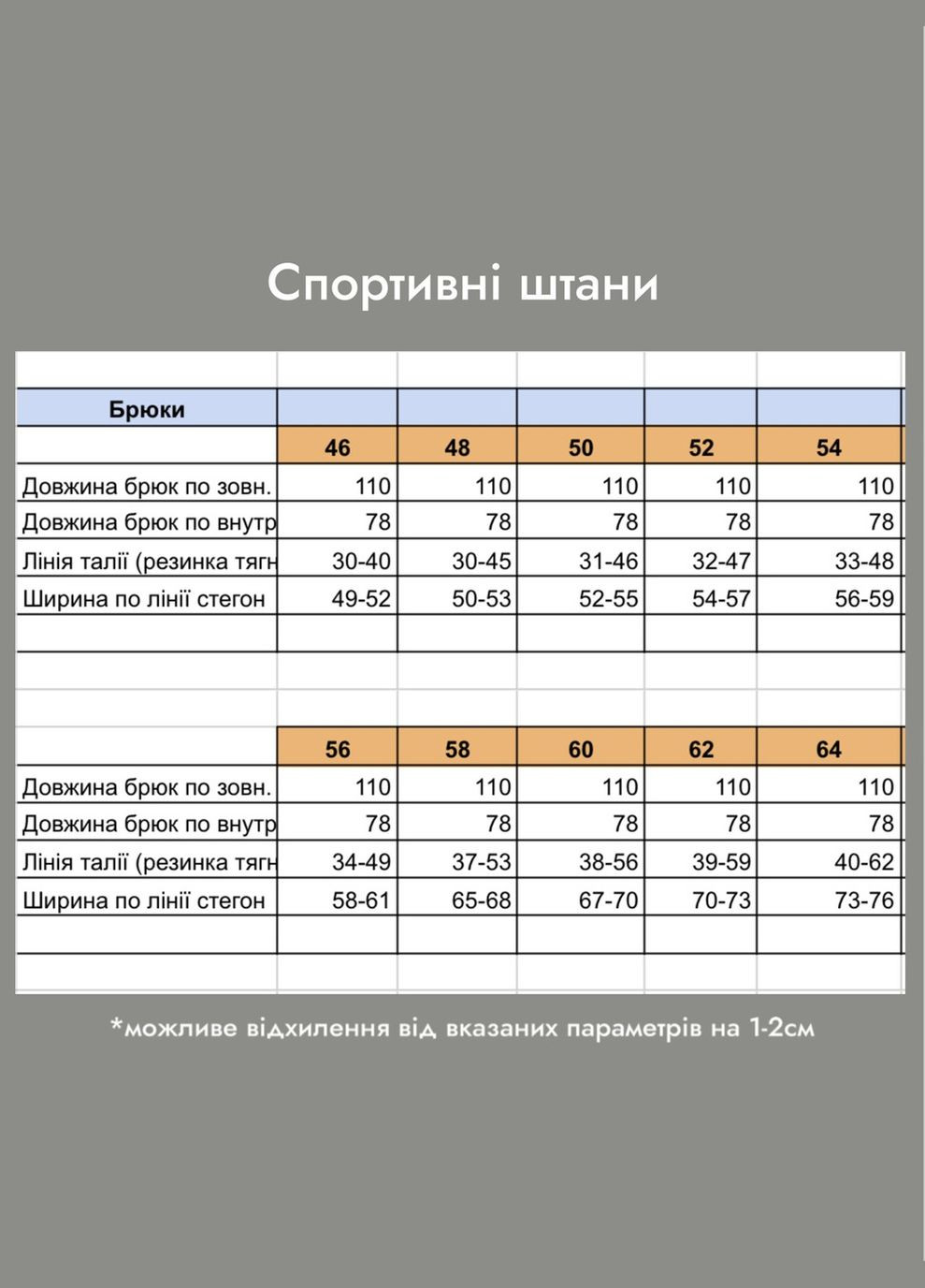 Женские спортивные штаны Ut (317537439)