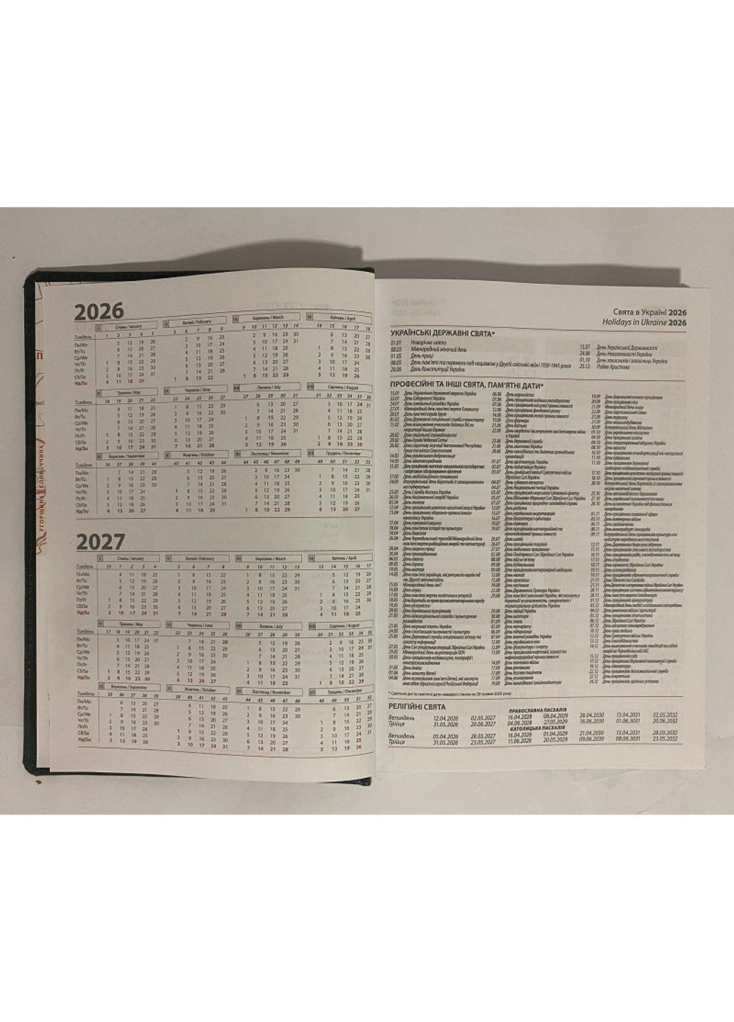 Ежедневник датированный А5 2026 год 176 листов Milano 3В-55 оранжевый линия BRISK (362947348)