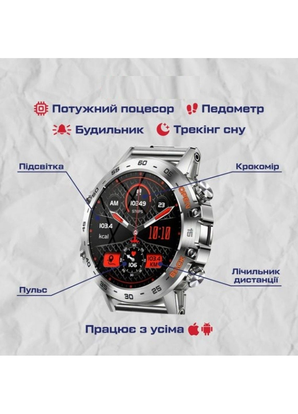 Умные часы Delta K52 (Серебристый) Smart (314482989)