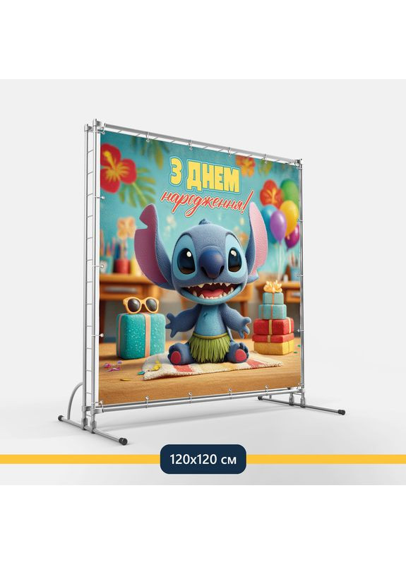 Банер для фотозони «Ліло та Стіч» | Фотозона на день народження | 120x120см, №44289 Vinylpex (360981043)