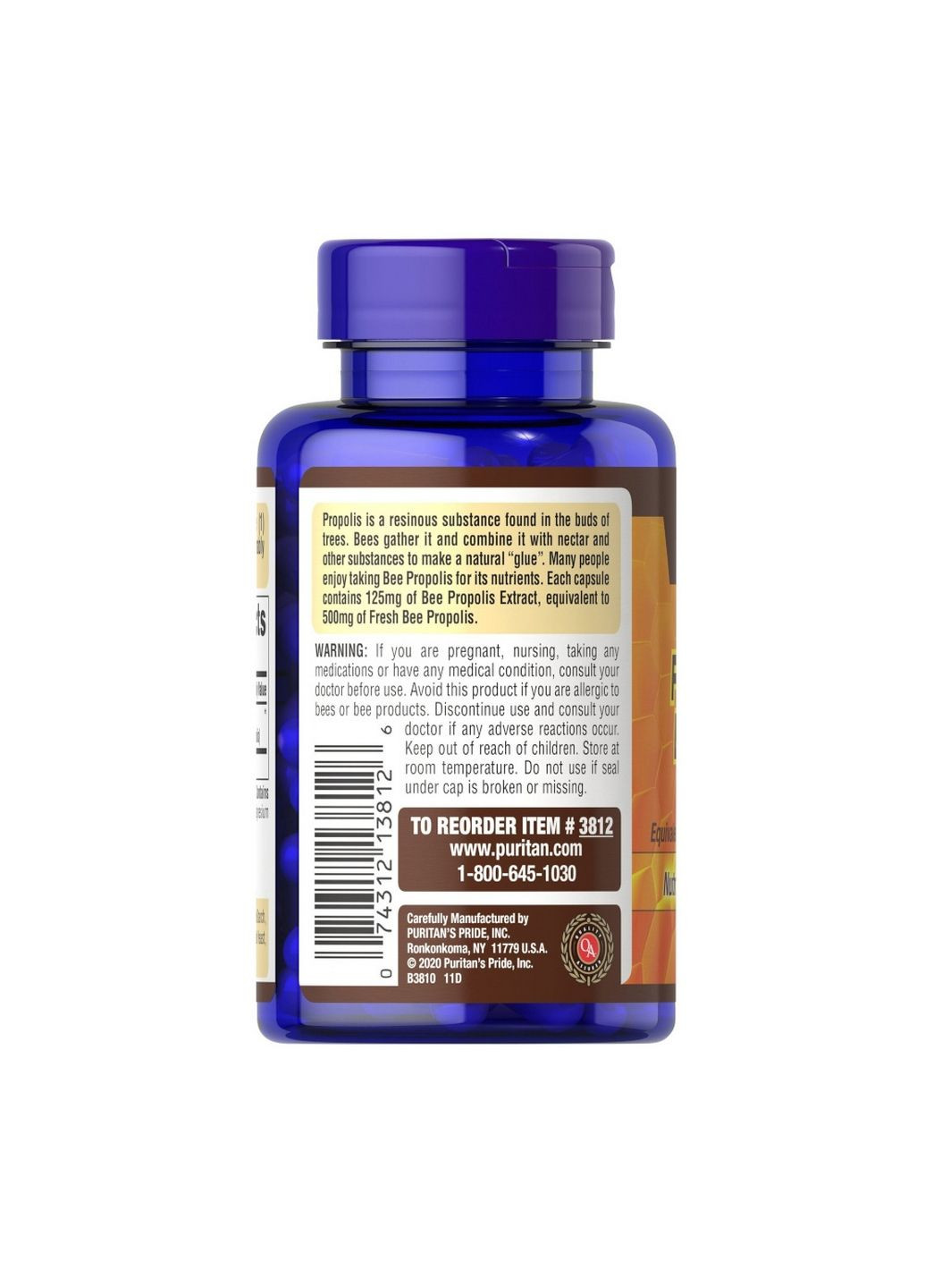 Натуральная добавка Bee Propolis Extract 125 mg, 100 капсул Puritans Pride (293417485)