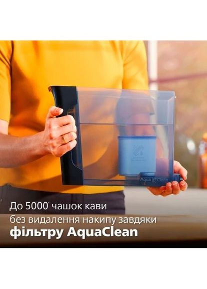 Кофемашина EP0820/00 Philips (314779792)