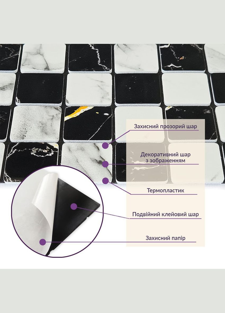 Самоклеющаяся PET мозаика 30*30CM*4MM (D) SW-00002448 Sticker Wall (315791686)