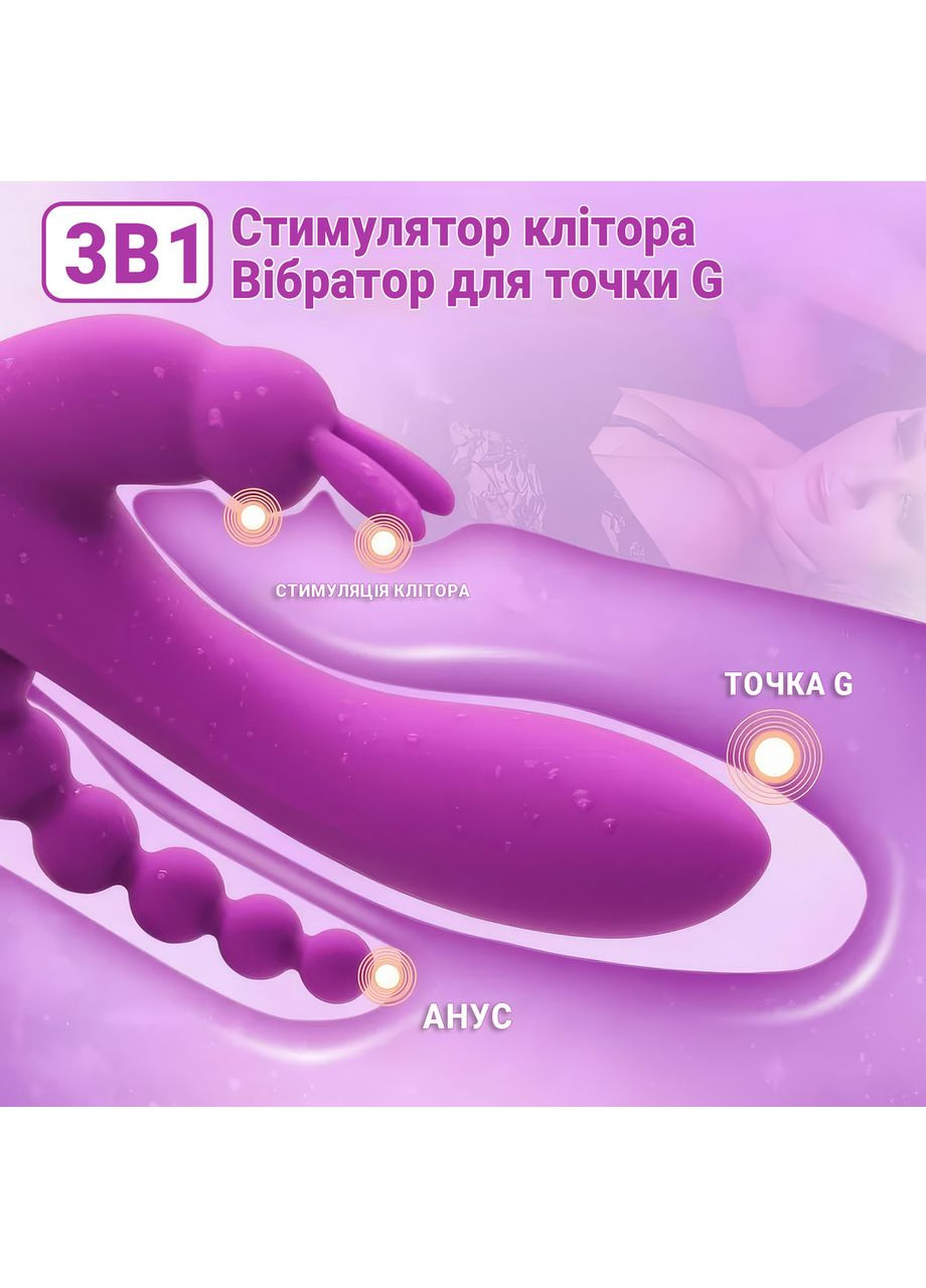 Вагінально-анальний вібратор Super Rabbit з 12 режимами вібрації для жінок 20 см No Brand (366888175)