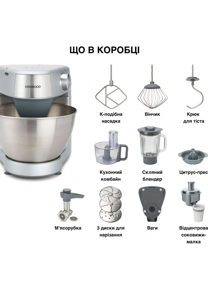 Кухонна машина Prospero+ KHC29A.R0SI [113238] Kenwood (400894677)