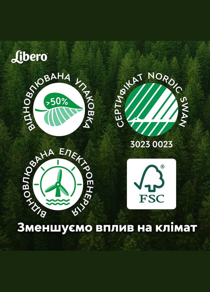 Підгузки на липучках Touch 5 (10-14 кг), 80 шт. Libero (327223293)