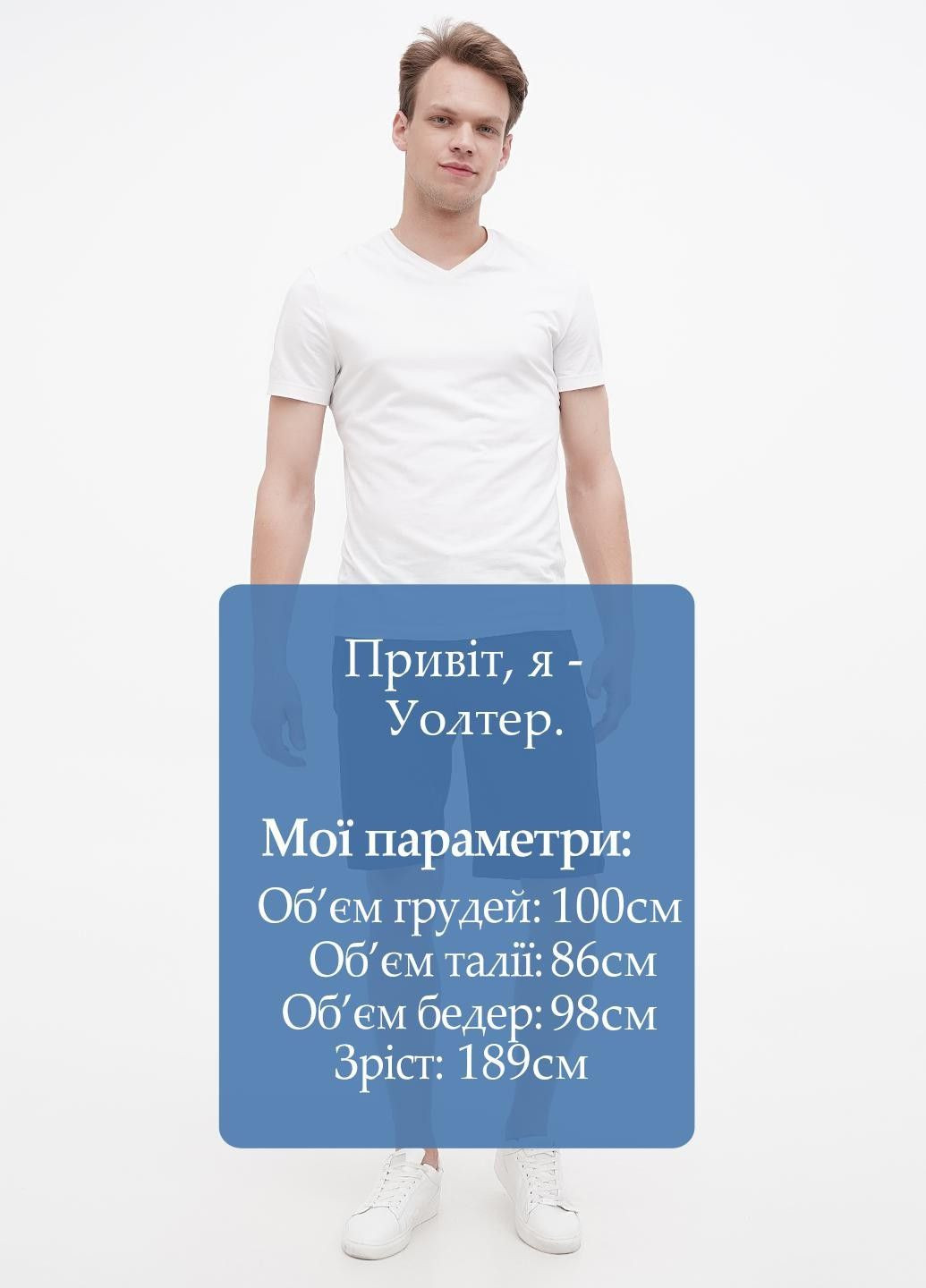 Шорты Win Win (283613776)