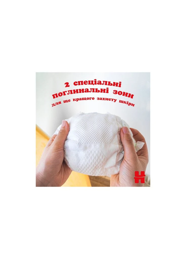 Подгузники Extra Care Size Размер 4 (8-16 кг) 76 шт (5029053583167) Huggies (390949248)