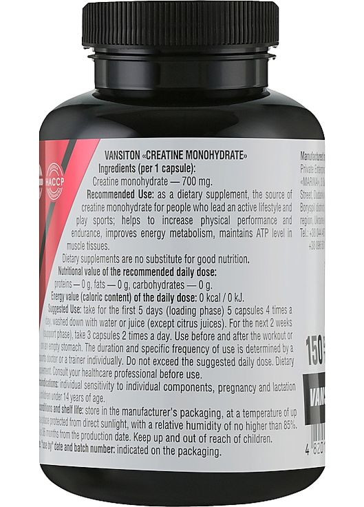 Пищевая добавка "Креатин моногидрат" Creatine Monohydrate 150шт (1124836-105666) Vansiton (368656002)