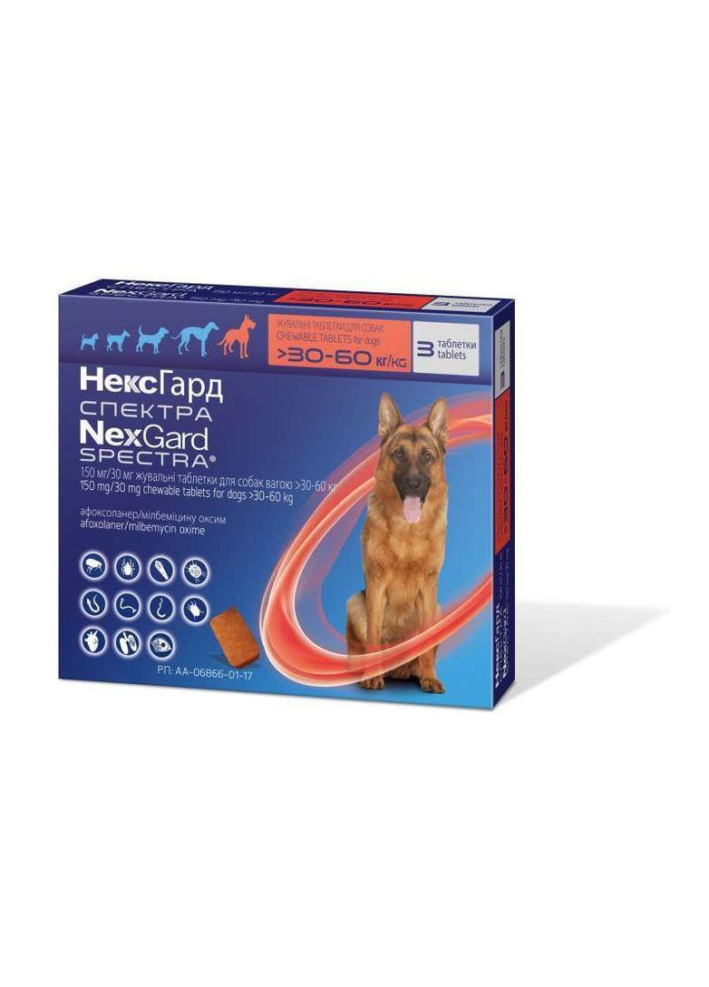 Протипаразитарні жувальні таблетки НексГард Спектра для собак вагою 30 - 60 кг від бліх, кліщів та гельмінтів (1 таблетка) Boehringer Ingelheim (282842912)