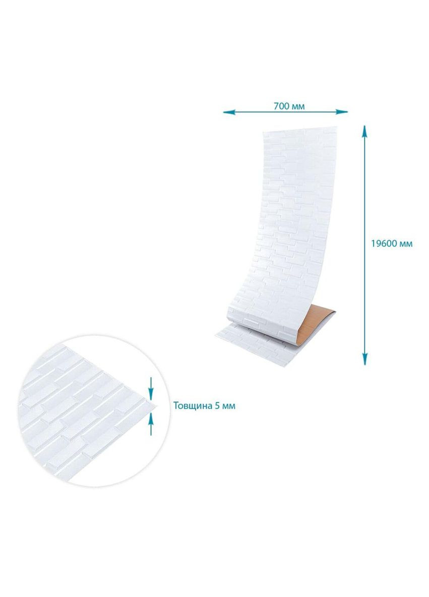 Самоклеющаяся 3D панель белая кладка 19600x700x5мм SW-00001335 Sticker Wall (329897886)
