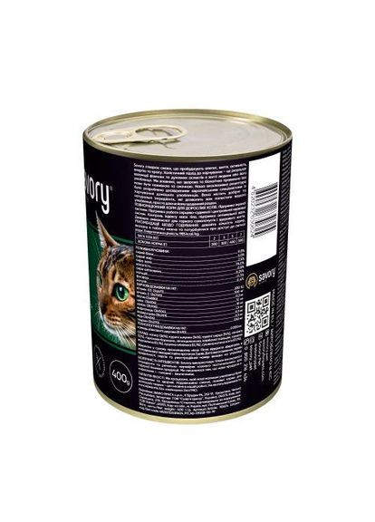 Вологий корм для дорослих вибагливих котів, з качкою, 400 г (*) Savory (322590115)