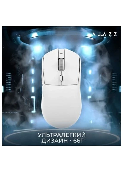 Мишка AJ139 V2 MC Wireless/Bluetooth/USB White (AJ139-V2-MC-W) Ajazz (397285254)