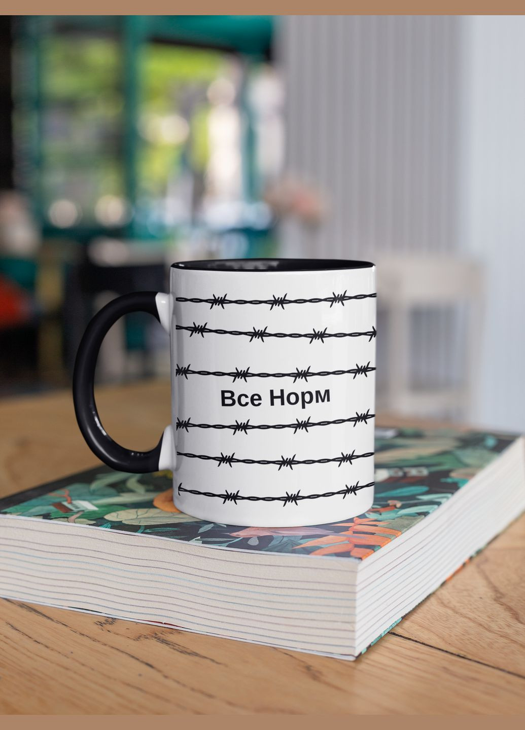 Чашка керамічна з принтом "Все норм" 330 мл, біла з чорною ручкою No Brand (324264577)