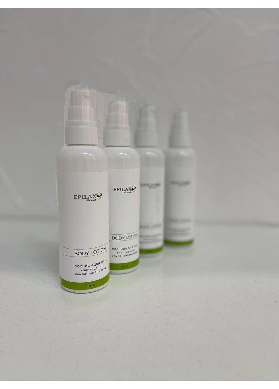 Лосьйон для тіла з пептидами ТМ 100 мл:) Epilax (345707227)