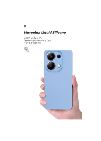 Чохол до мобільного телефона ICON Xiaomi Redmi Note 13 Pro 4G Camera cover Lavender (ARM83403) ArmorStandart ICON Xiaomi Redmi Note 13 Pro 4G Camera cover Lave (357238809)