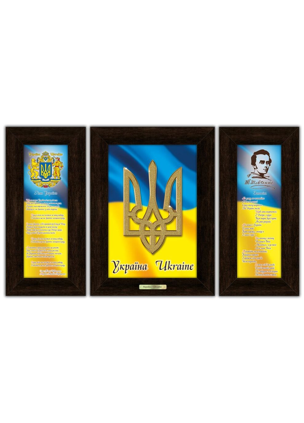 Табличка Гранд Презент (279382118)