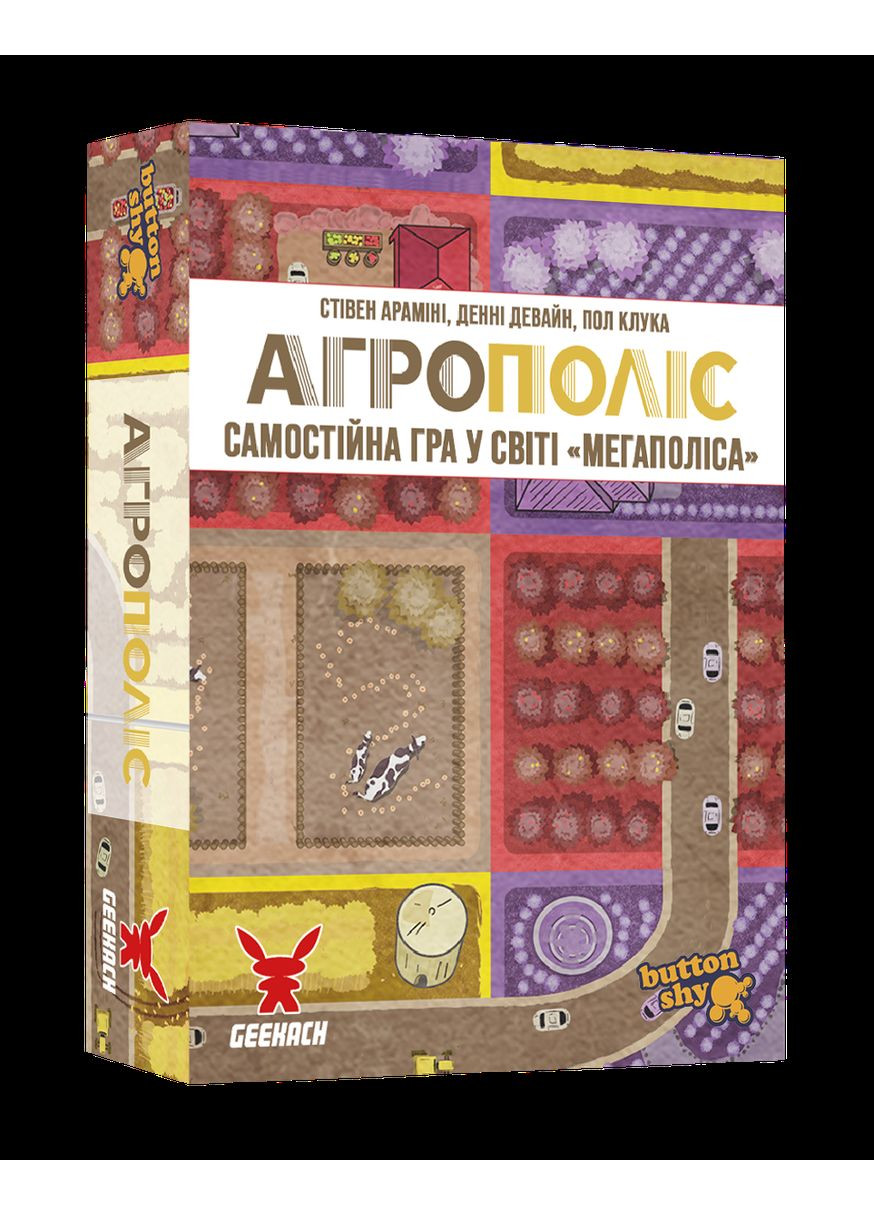 Настільна гра Агрополіс (Agropolis) - копія для клубу та презентацій Geekach (371877669)