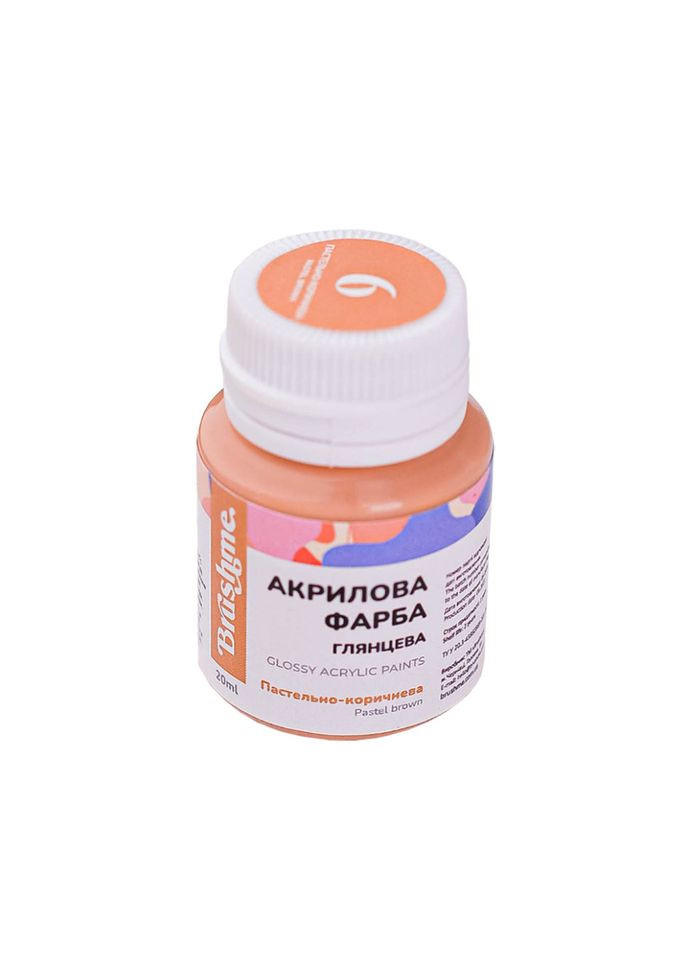 Акриловая краска глянцевая Пастельно-коричневая ACPT6 20 мл Brushme (363267083)