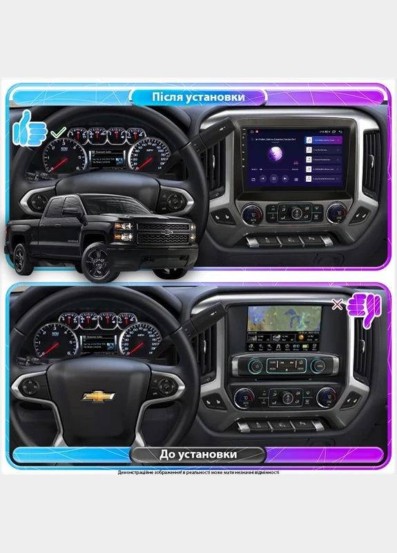 Штатная магнитола для Chevrolet Silverado III (K2XX) Рестайлинг 2015-2019 экран 10" 2/32Gb 4G Wi-Fi GPS Top Lesko (378900604)