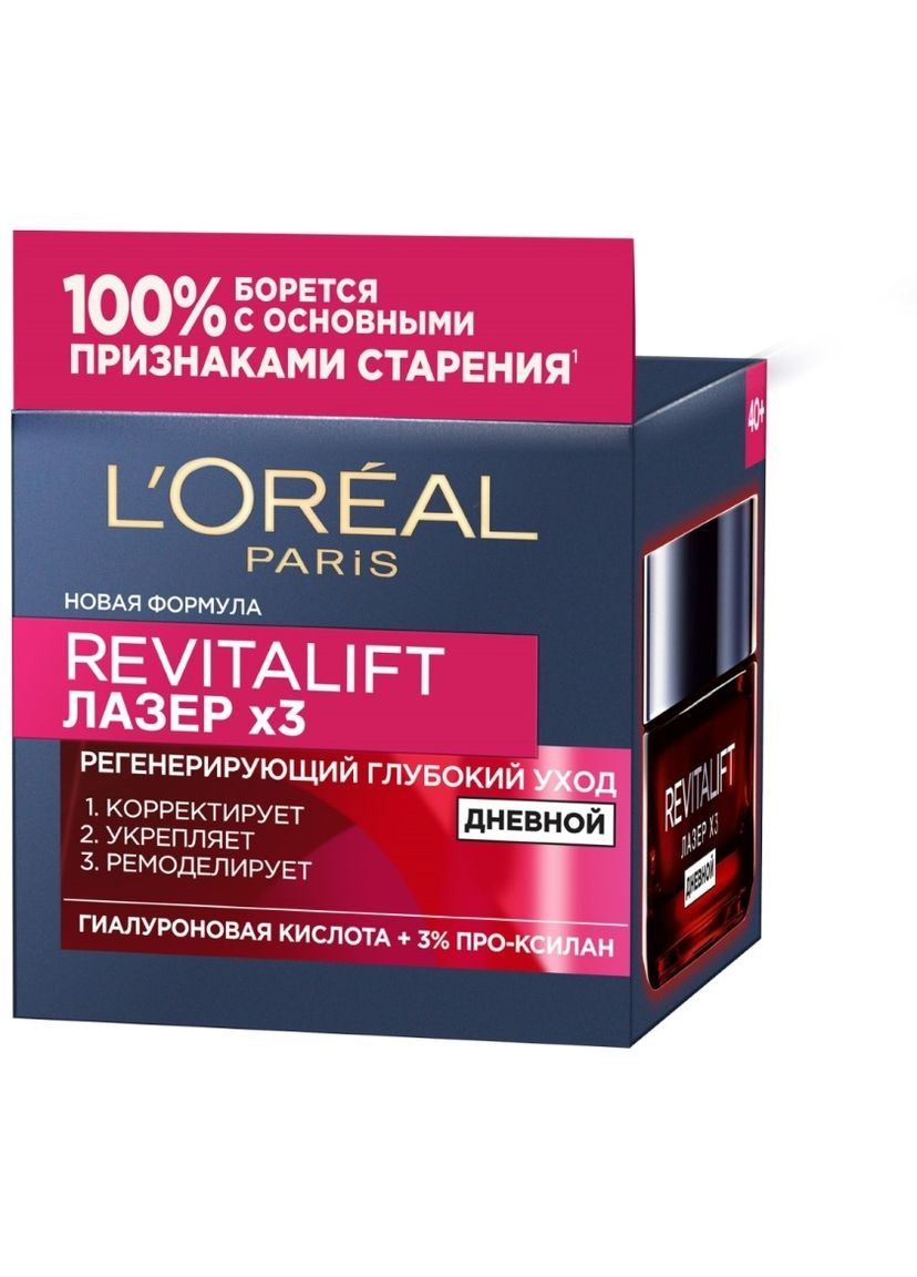 Денний антивіковий крем-догляд потрійної дії для шкіри обличчя - LOreal Paris Revitalift Laser Х3 50ml (53761-173) L'Oreal Paris (368636851)