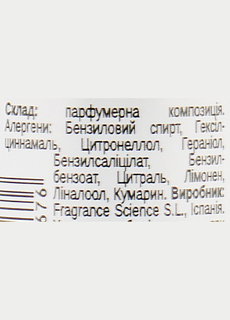 Посилювач запаху шампунів, бальзамів, масок "Fantastic Lips" Fantastic Lips 5ml (995529-175711) Parfums For Cosmetics (368633115)