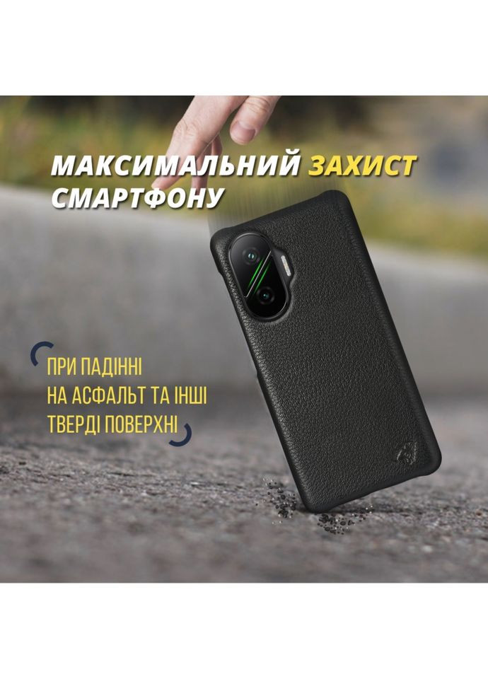Кожаная накладка Cover для Xiaomi Poco F7 (79728) Stenk (362376269)