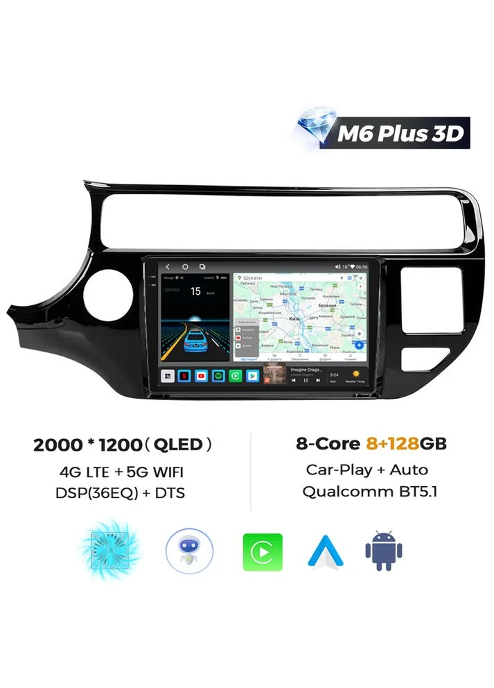 Штатна магнітола M6 Plus Kia (2015-2017) Android CarPlay QleD Mekede Rio (384270685)